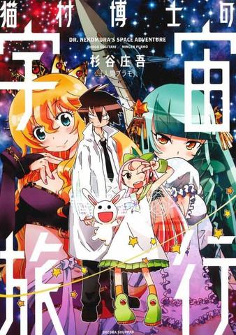 三国沉浮第十八部