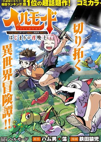 封天神印第十二部