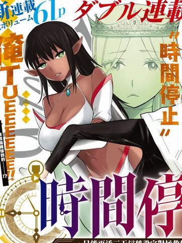 魔幻大陆星战第九部