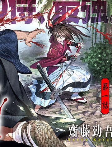 控灵大师第十二季