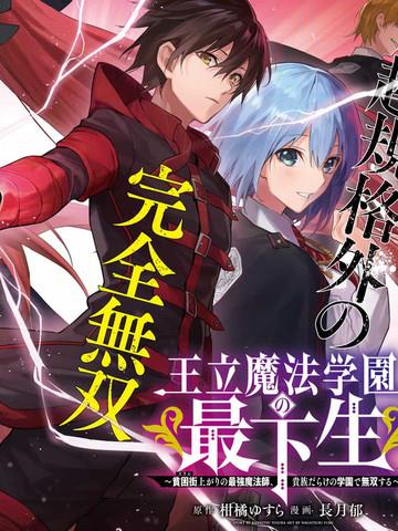 末世危机之审判第十九季