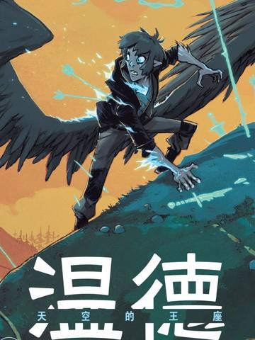 萌萌哒的生活第九部