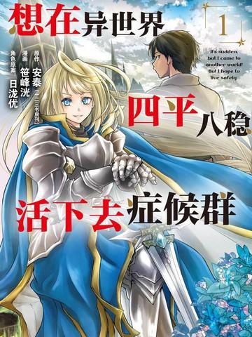 漫威大导演第九季