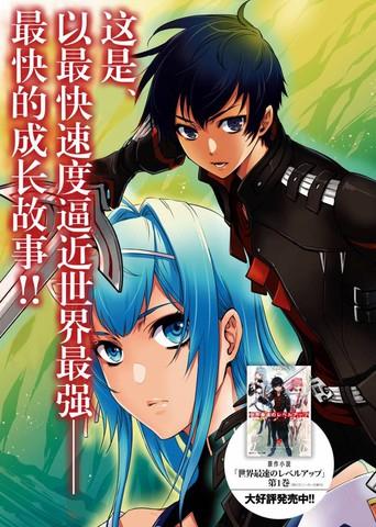 神级修士在都市第十八部