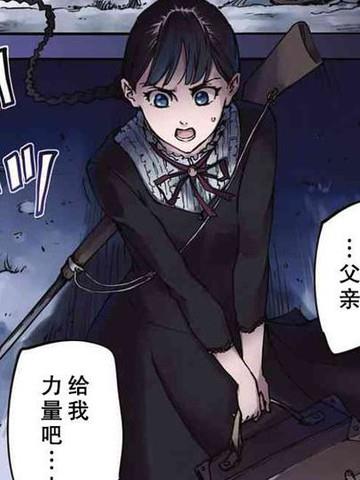 都市之完美新生第十八季