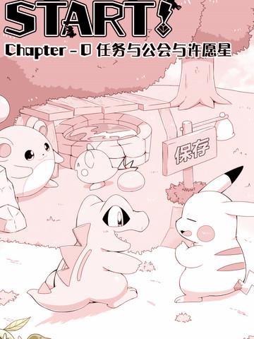 拾之异人乾能第十七部