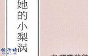 /paihang/706.html