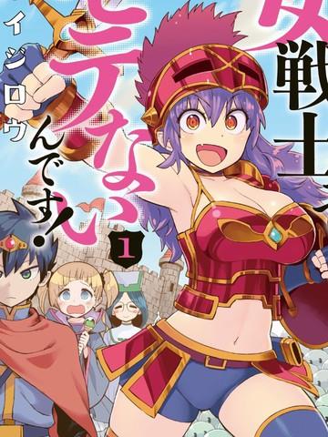 星空无敌指南第十五部