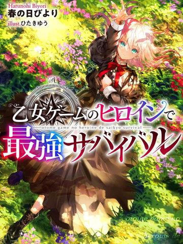 斗破苍穹之逆斗乾坤第三部