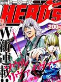 红楼梦人物手机被盗后第十五部