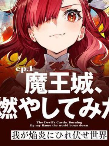 闯韩娱第十九季