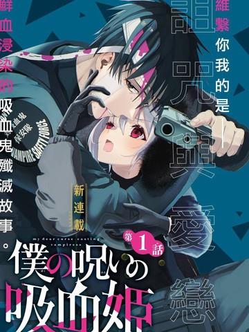 斗战王都第十九部