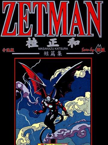 大汉宣帝第七季