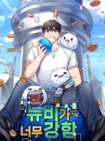 傲剑邪君第九季