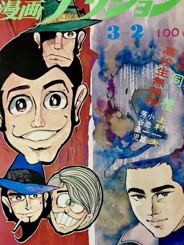 末日之危第七部