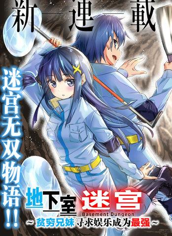 恶魔的爱小妞别想逃第十四部