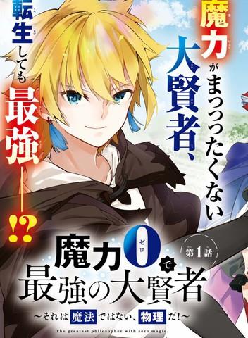 王者败家子第四部
