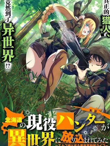 海贼皇者之路第十九季