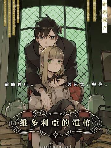 穿越到琉球当世子第一部