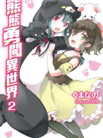 诸天最强大佬2049