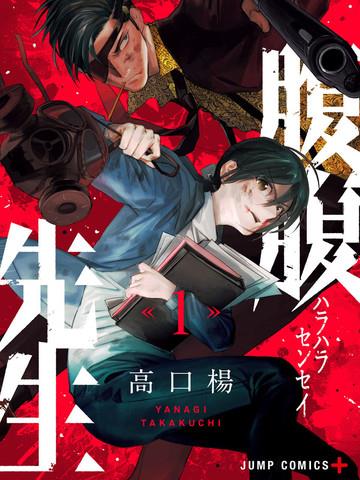 佣兵的天下第十六季