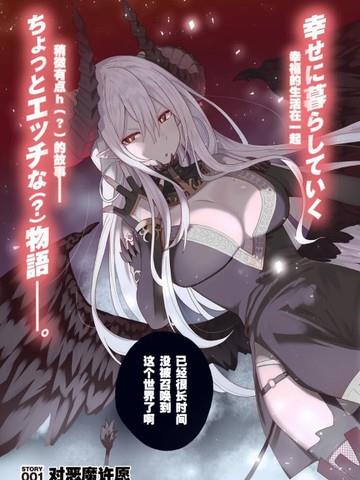 重生之本宫独爱邪王第十五季