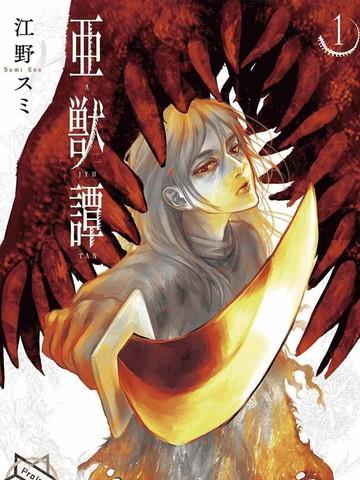 柴梁王第十六部