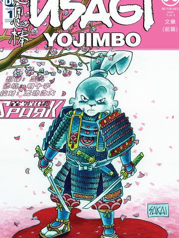 红楼之庶子风流1914
