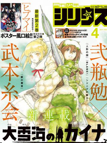 高校男女生第六部