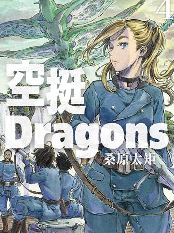 花开正盛时第四部