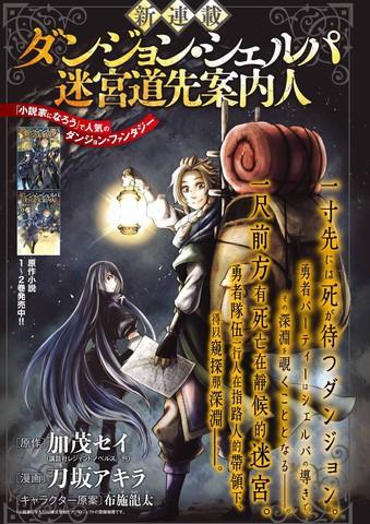 吞天戮道第十七部