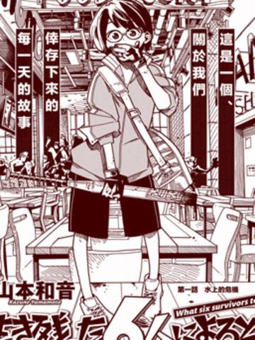 长得不好看第十五部