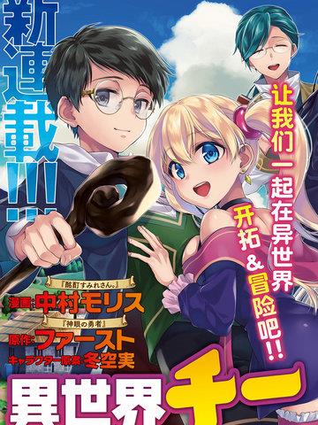 逆天无良妃放倒腹黑殿下第四部