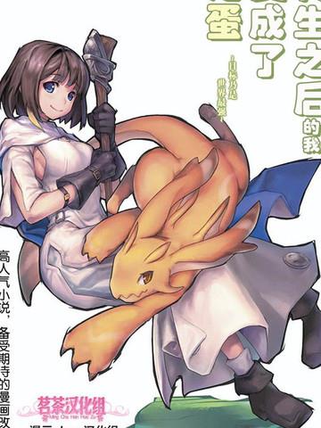 九重身份第十部