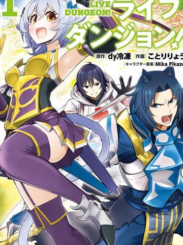 伏仙弑魔第六部