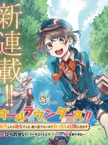 都市重生血纪元第八季