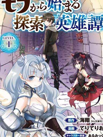 我在都市靠加点成仙第六季