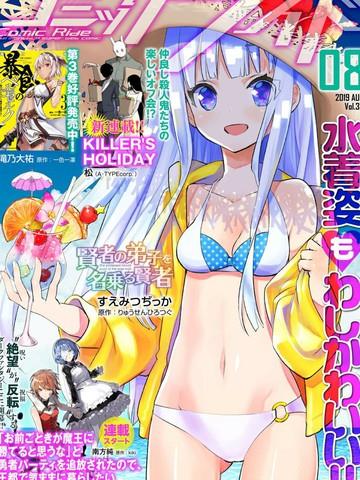 熊兵出击第七部