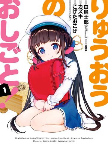 不灭神体不服来咬我第十三季