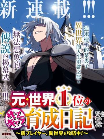 希望之争第十六部