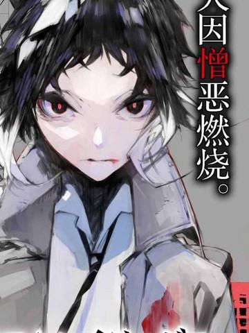 突击吧 猎鹰第十八季
