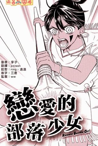 无限黄金时代第十一部