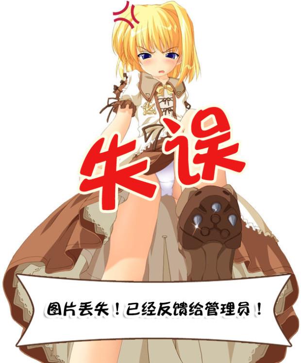 仙门邪霸第十五季