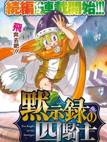 带个地道系统打鬼子第五季