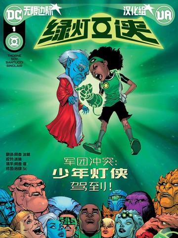 仪天下第十三部
