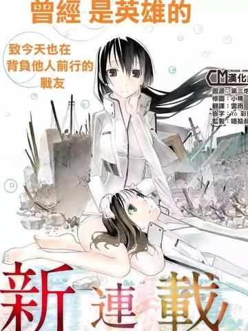 穿透幻影的太阳R第九部