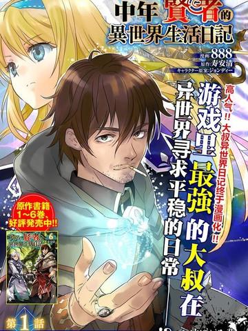 海贼王之超神海贼团第十五季