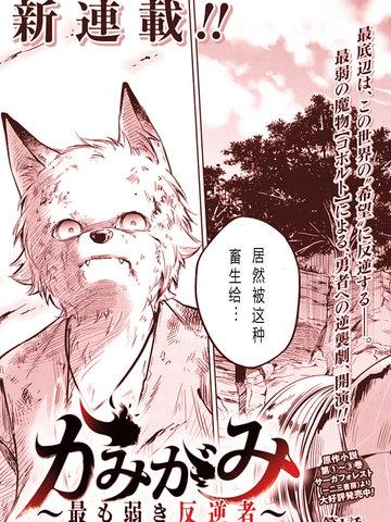 星刻世界第十九季
