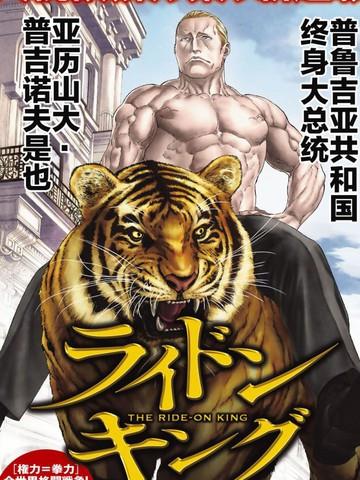 一代英雄之帝国风云第九季