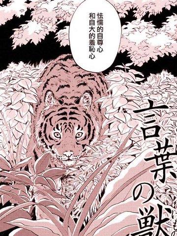 吾为剑神第十四季